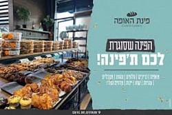 יוסי