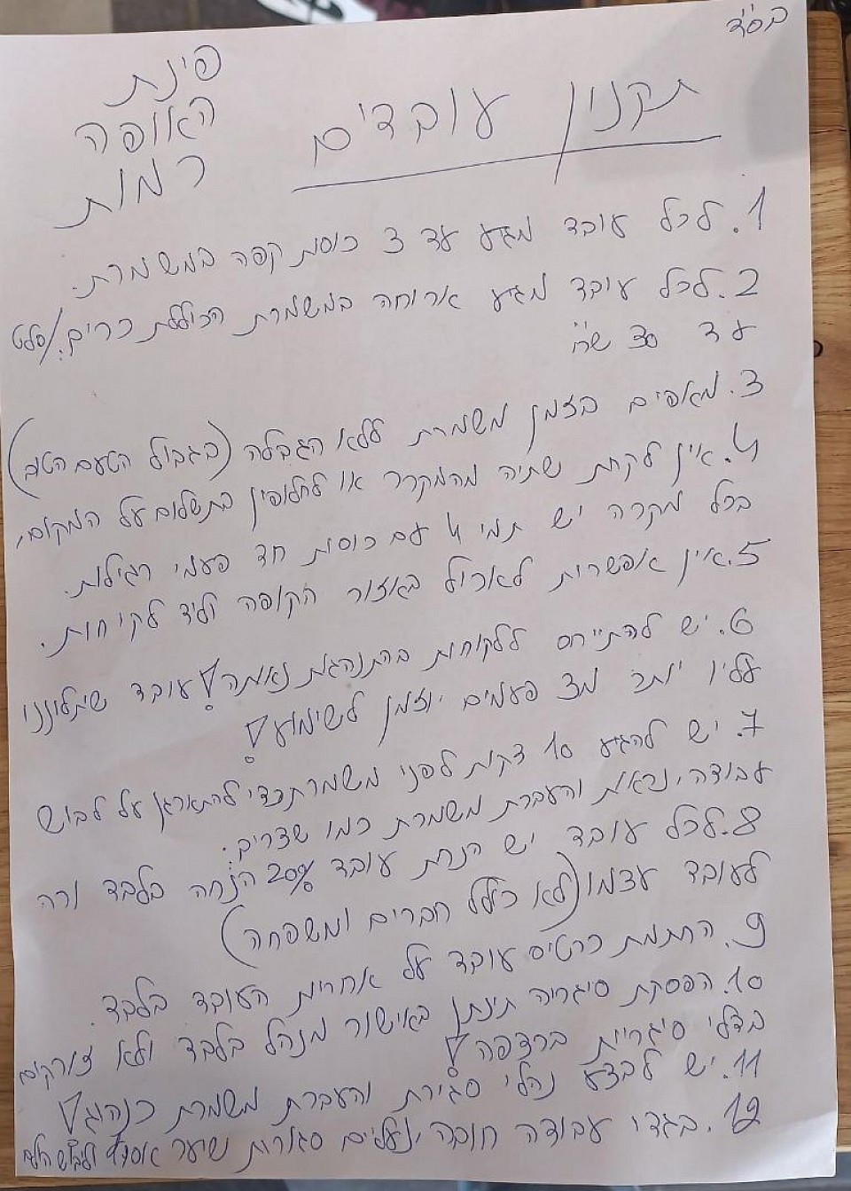 י