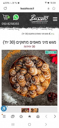 מצורף תמונה